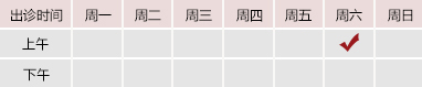 逼特逼m3u8御方堂郑学智出诊时间